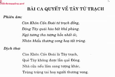 Bài Ca Quyết Về Tây Tứ Trạch: Bí Quyết Chọn Hướng Nhà Hợp Mệnh Trong Phong Thủy Cổ Truyền