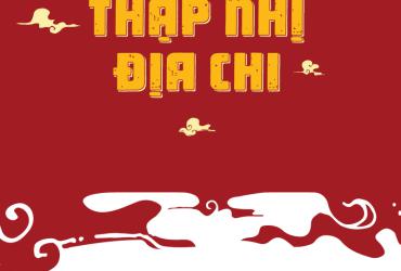 Thập Nhị Chi Là Gì? Chu Kỳ Và Cách Tính Chi Trong Phong Thủy