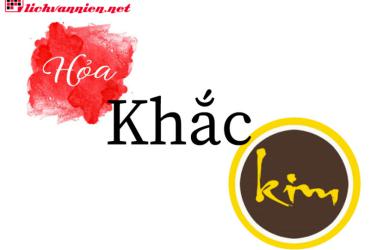 Hỏa Khắc Kim: Hiểu Rõ Mối Quan Hệ Tương Khắc Trong Ngũ Hành