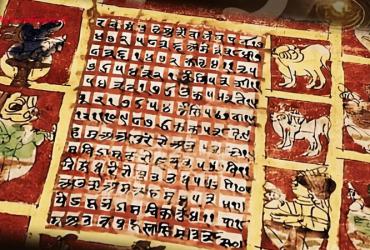 Lịch Hindu Trong Đời Sống Hiện Đại: Vượt Qua Ranh Giới Thời Gian