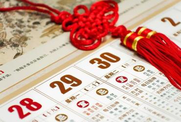 Lịch Vạn Niên Trong Các Nền Văn Hóa Ngày Nay