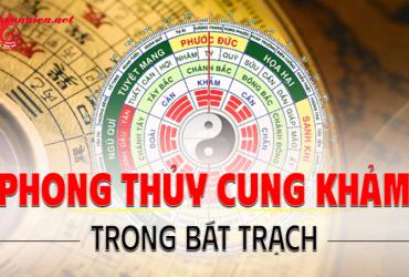 Nhà Mệnh Khảm: Bí Mật Ngũ Hành Và Nguyên Tắc Phong Thủy Hợp Mệnh