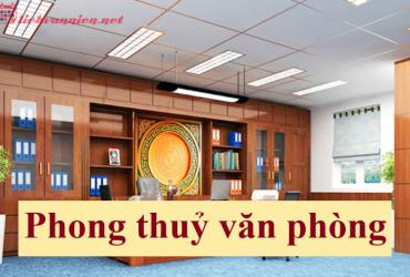 Phong thủy văn phòng - Chìa khóa thành công cho doanh nghiệp và sự nghiệp