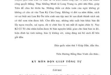 Khám Phá Kỳ Môn Độn Giáp Toàn Thư: Bí Quyết Lập Cục, Giải Mã Vận Mệnh và Ứng Dụng Huyền Học Cổ Đại