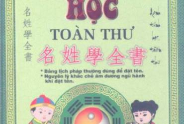 Khám Phá Bí Ẩn Họ Tên: Danh Tính Học Toàn Thư Hé Lộ Vận Mệnh Qua Ngũ Cách, Tứ Trụ và Phong Thủy Cá Nhân!