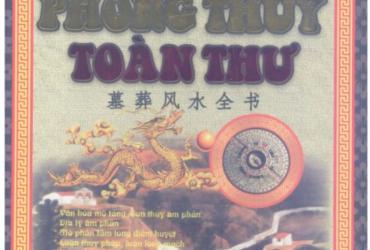 Khám Phá Bí Mật Âm Trạch: Cuốn Sách “Mộ Táng Phong Thủy Toàn Thư” Sẽ Thay Đổi Cách Bạn Nhìn Về Mộ Phần và Phúc Phần Đời Sau