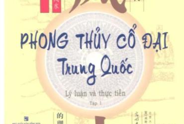 Khám Phá Bí Ẩn Phong Thủy Cổ Đại Trung Quốc Quyển 1: Cuốn Sách Khơi Mở Cánh Cửa Thiên – Địa – Nhân