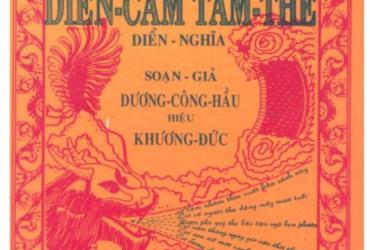 Khám Phá “Diễn Cầm Tam Thế”: Luận Mệnh Ba Kiếp, Giải Mã Số Phận Qua Tử Vi – Tải PDF Miễn Phí Ngay