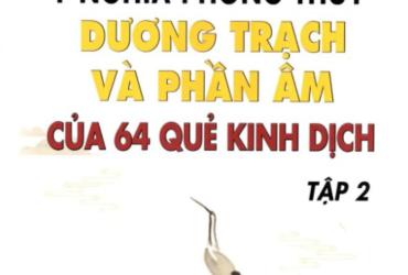 Giải Mã Bí Ẩn 64 Quẻ Kinh Dịch: Ứng Dụng Phong Thủy Dương Trạch & Âm Phần Thực Tế, Bạn Không Thể Bỏ Qua!