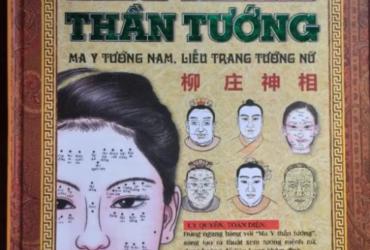 Khám Phá Bí Ẩn “Liễu Trang Thần Tướng”: Cuốn Sách Giải Mã Tướng Mạo – Vận Mệnh Khiến Giới Phong Thủy Săn Lùng