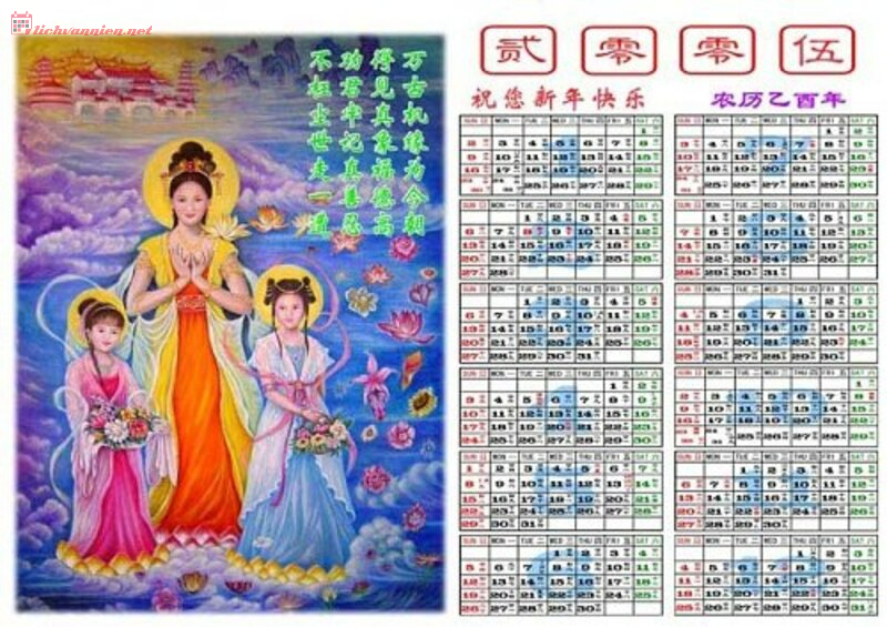 Lịch Trung Quốc: Ý nghĩa 12 con giáp