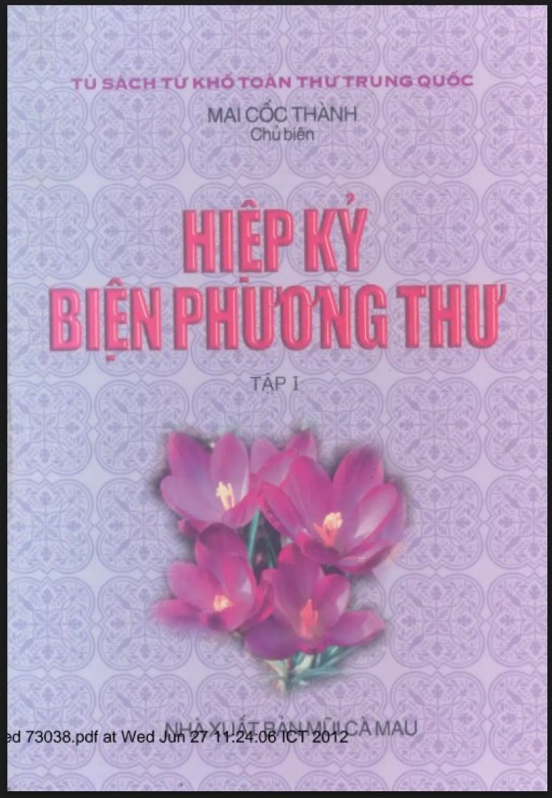 Khám Phá "Hiệp Kỷ Biện Phương Thư" – Bí Thuật Đạo Gia Ứng Dụng Âm Dương, Dược Tính Và Phong Thuỷ Trong Trị Liệu