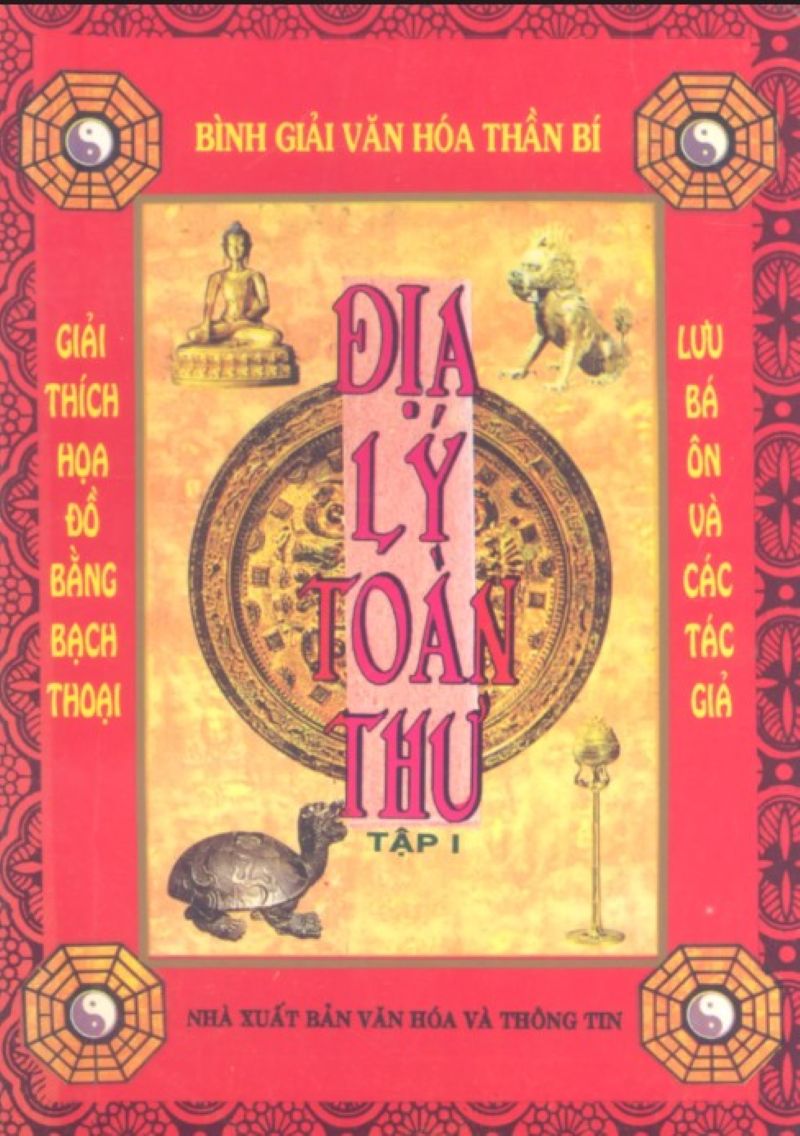 Khám Phá “Địa Lý Toàn Thư Tập 3”: Cẩm Nang Bí Truyền Về Huyệt Vị, Long Mạch và La Kinh Không Thể Bỏ Qua!