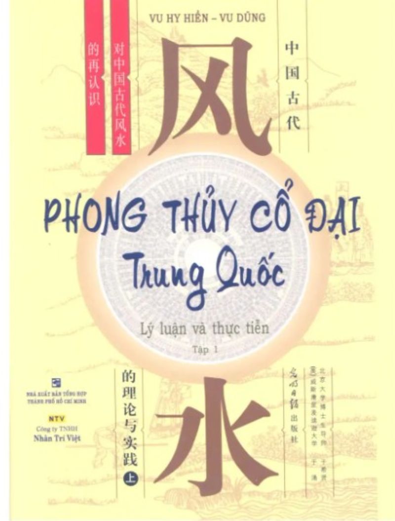 Khám Phá Bí Mật Long Mạch Và Huyệt Đạo: Tải Ngay PDF "Phong Thủy Cổ Đại Trung Quốc Quyển 2" Để Thấu Hiểu Cấu Trúc Âm Dương Ngũ Hành!